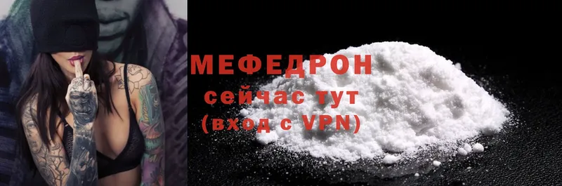 дарнет шоп  Светлогорск  Мефедрон mephedrone 